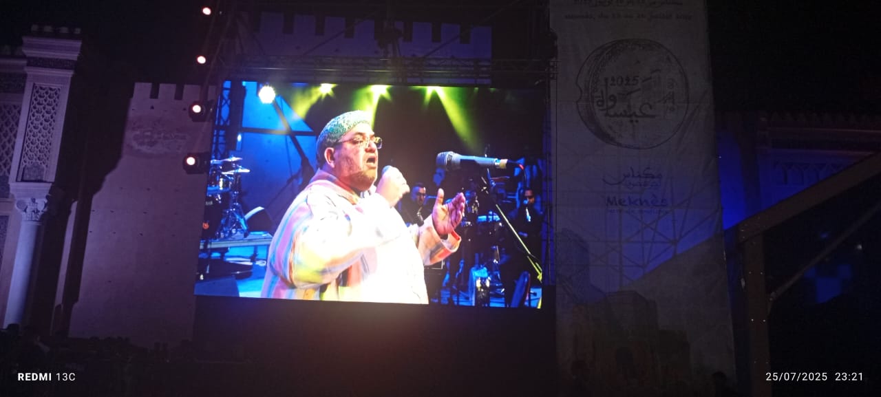 أزيد من 300 ألف شخص تتبعوا فقراته مهرجان عيساوة بمكناس يؤكد مكانته ضمن أبرز المواعيد الثقافية بالمغرب أزيد من 300 ألف شخص تتبعوا فقراته مهرجان عيساوة بمكناس يؤكد مكانته ضمن أبرز المواعيد الثقافية بالمغرب