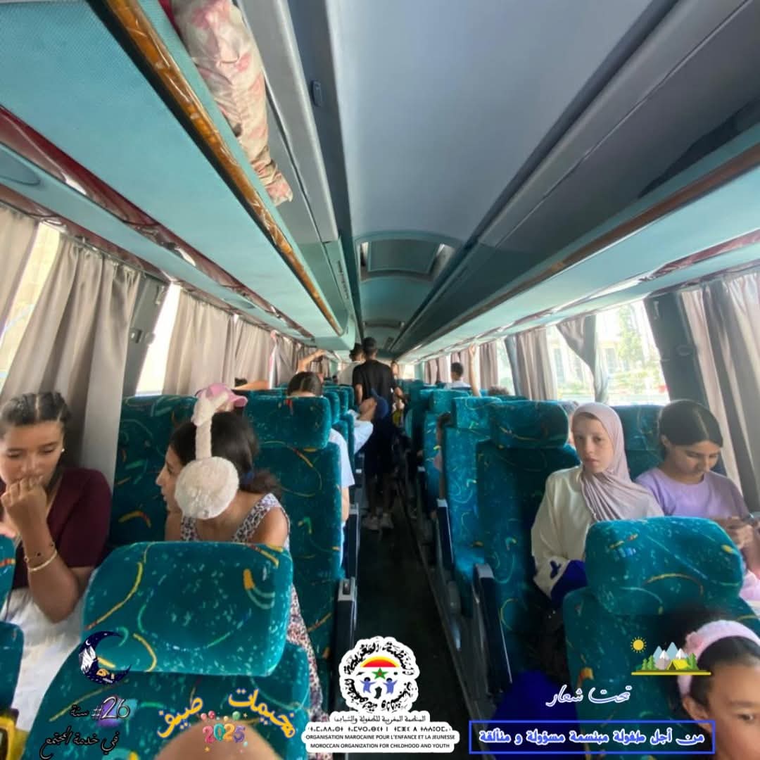 انطلاق المرحلة الثالثة من المخيمات الصيفية بمكناس… حدث مهم يهدف إلى توفير فرص ترفيهية وتعليمية للأطفال من 27 يوليوز الى 7 غشت