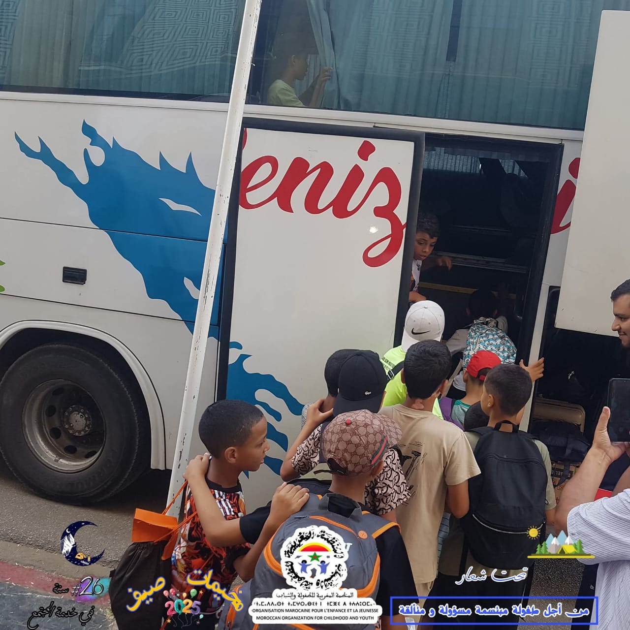 انطلاق المرحلة الثالثة من المخيمات الصيفية بمكناس… حدث مهم يهدف إلى توفير فرص ترفيهية وتعليمية للأطفال من 27 يوليوز الى 7 غشت