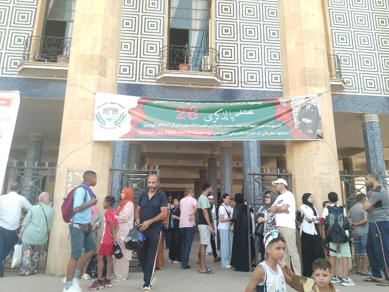 انطلاق المرحلة الثالثة من المخيمات الصيفية بمكناس… حدث مهم يهدف إلى توفير فرص ترفيهية وتعليمية للأطفال من 27 يوليوز الى 7 غشت