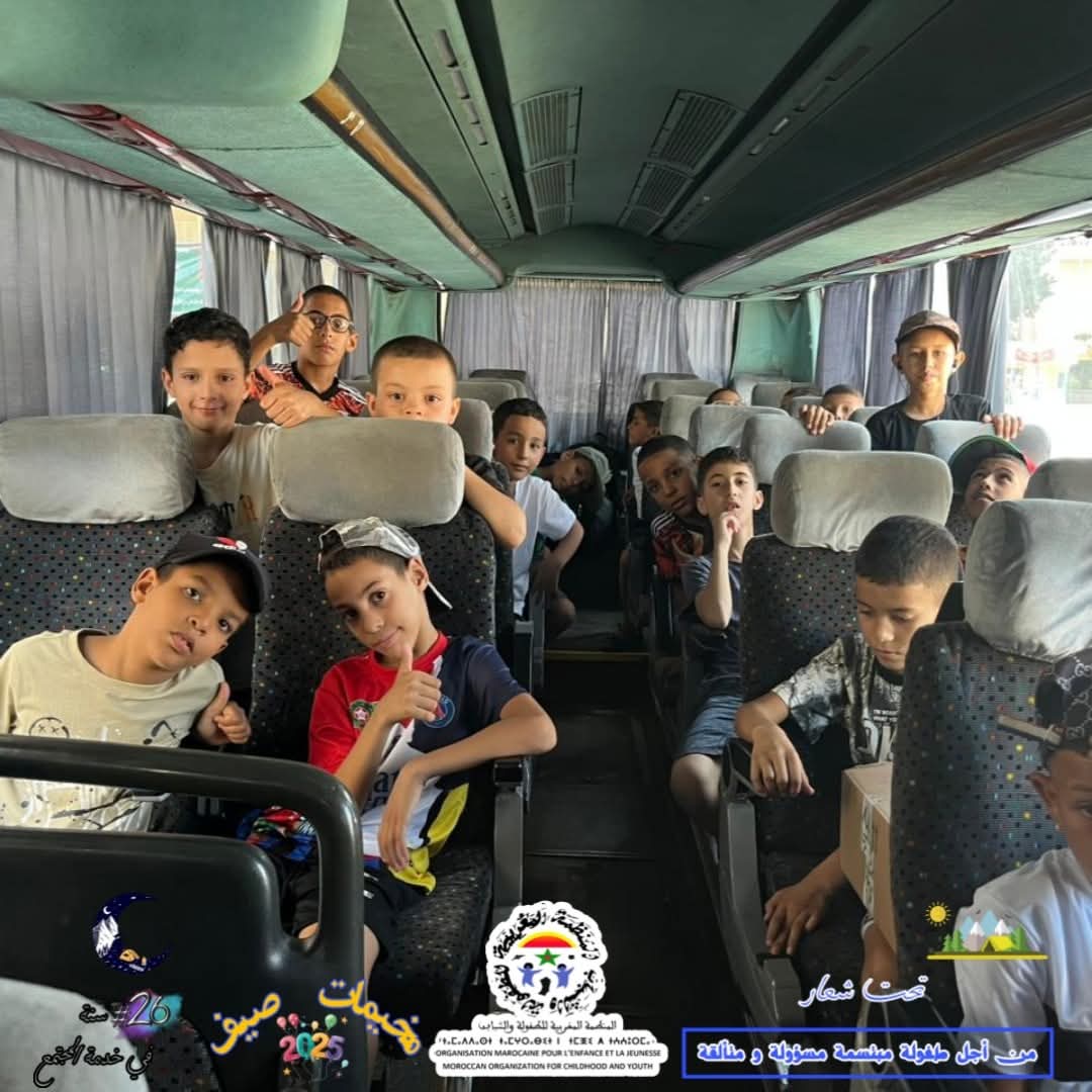 انطلاق المرحلة الثالثة من المخيمات الصيفية بمكناس… حدث مهم يهدف إلى توفير فرص ترفيهية وتعليمية للأطفال من 27 يوليوز الى 7 غشت