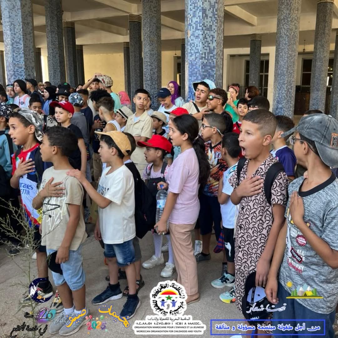 انطلاق المرحلة الثالثة من المخيمات الصيفية بمكناس… حدث مهم يهدف إلى توفير فرص ترفيهية وتعليمية للأطفال من 27 يوليوز الى 7 غشت