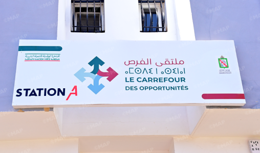 المحمدية.. منصة “ملتقى الفرص”، منشأة جديدة للنهوض بدعم ومواكبة حاملي المشاريع الشباب