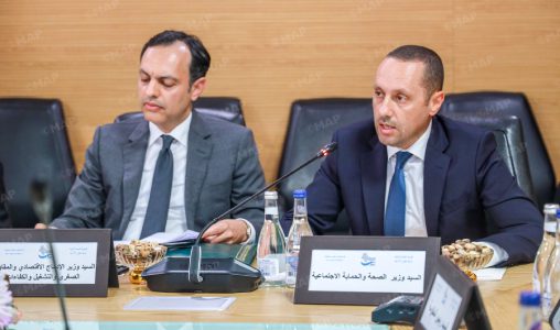 السيد التهراوي يؤكد أن المجموعات الصحية الترابية ستمكن من تحسين العرض الصحي وتجويد استغلال الموارد السيد التهراوي يؤكد أن المجموعات الصحية الترابية ستمكن من تحسين العرض الصحي وتجويد استغلال الموارد