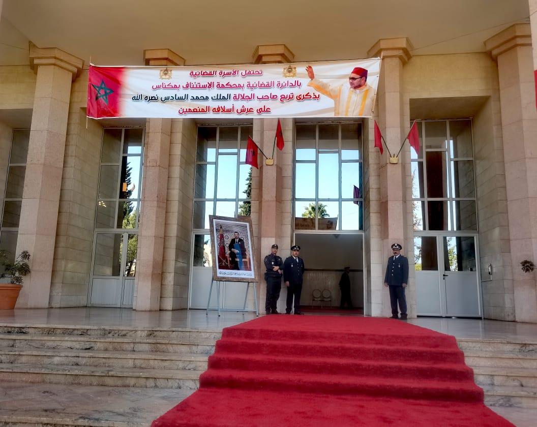 عيد العرش… وفد رسمي يحضر احتفالات  محكمة الاستئناف  وجماعة مكناس