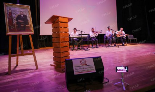 سلا .. حفل لفائدة خريجي برنامج التربية غير النظامية للأشخاص المكفوفين وضعاف البصر