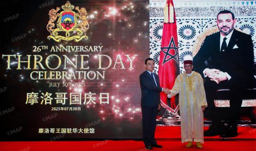 الصين: تخليد عيد العرش المجيد ببكين