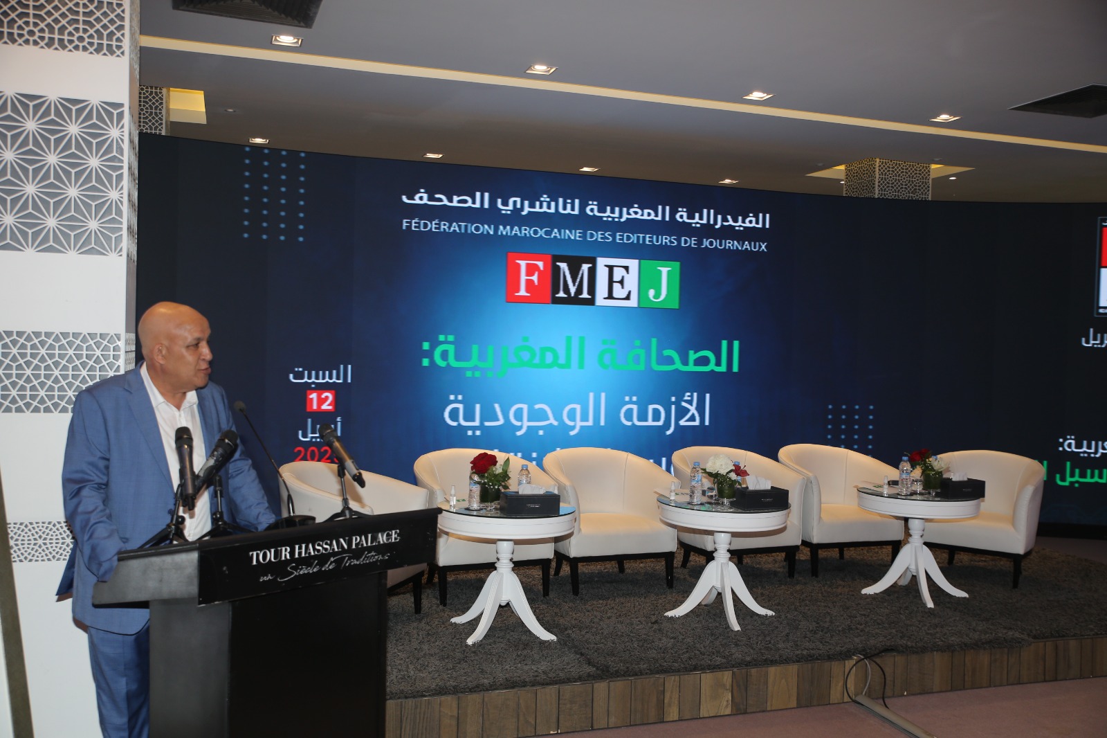 الفيدرالية المغربية لناشري الصحف .. تعتز بالديناميات التنسيقية الرافضة لـ”قانون مجلس الصحافة” .. وتواصل تعبئتها على جميع المستويات الفيدرالية المغربية لناشري الصحف .. تعتز بالديناميات التنسيقية الرافضة لـ”قانون مجلس الصحافة” .. وتواصل تعبئتها على جميع المستويات