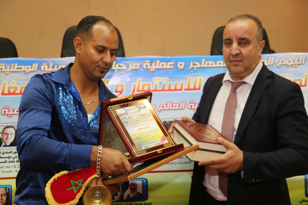 السيد عبدالغني الصبار والي جهة فاس مكناس و عامل عمالة مكناس يفتتح فعاليات المنتدى الرابع للاستثمار والسياحة لمغاربة العالم السيد عبدالغني الصبار والي جهة فاس مكناس و عامل عمالة مكناس يفتتح فعاليات المنتدى الرابع للاستثمار والسياحة لمغاربة العالم