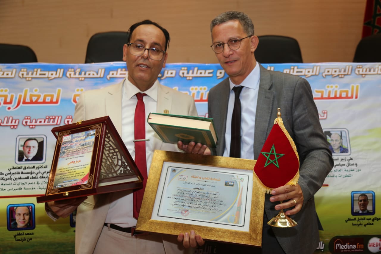 السيد عبدالغني الصبار والي جهة فاس مكناس و عامل عمالة مكناس يفتتح فعاليات المنتدى الرابع للاستثمار والسياحة لمغاربة العالم السيد عبدالغني الصبار والي جهة فاس مكناس و عامل عمالة مكناس يفتتح فعاليات المنتدى الرابع للاستثمار والسياحة لمغاربة العالم