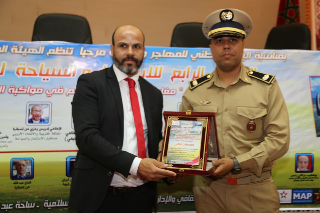 السيد عبدالغني الصبار والي جهة فاس مكناس و عامل عمالة مكناس يفتتح فعاليات المنتدى الرابع للاستثمار والسياحة لمغاربة العالم السيد عبدالغني الصبار والي جهة فاس مكناس و عامل عمالة مكناس يفتتح فعاليات المنتدى الرابع للاستثمار والسياحة لمغاربة العالم