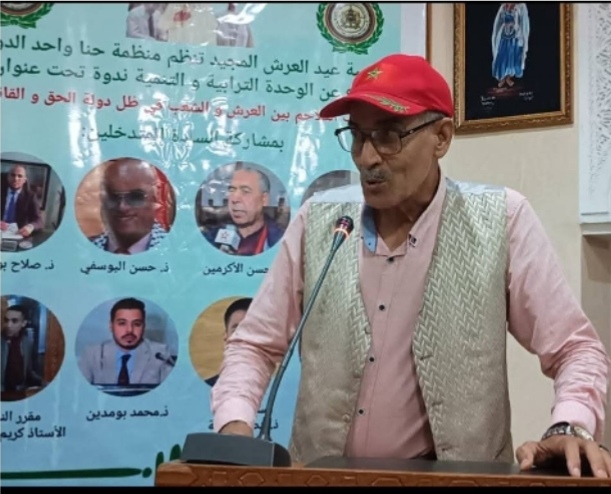 منظمة حنا واحد الدولية للدفاع عن الوحدة الترابية والتنمية تنظم ندوة وطنية تحت عنوان تجليات التلاحم بين العرش والشعب في ظل دولة الحق والقانون تخليدا لعيد العرش المجيد منظمة حنا واحد الدولية للدفاع عن الوحدة الترابية والتنمية تنظم ندوة وطنية تحت عنوان تجليات التلاحم بين العرش والشعب في ظل دولة الحق والقانون تخليدا لعيد العرش المجيد