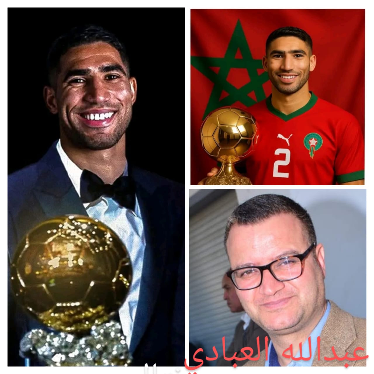 الأسد والضباع والذهب