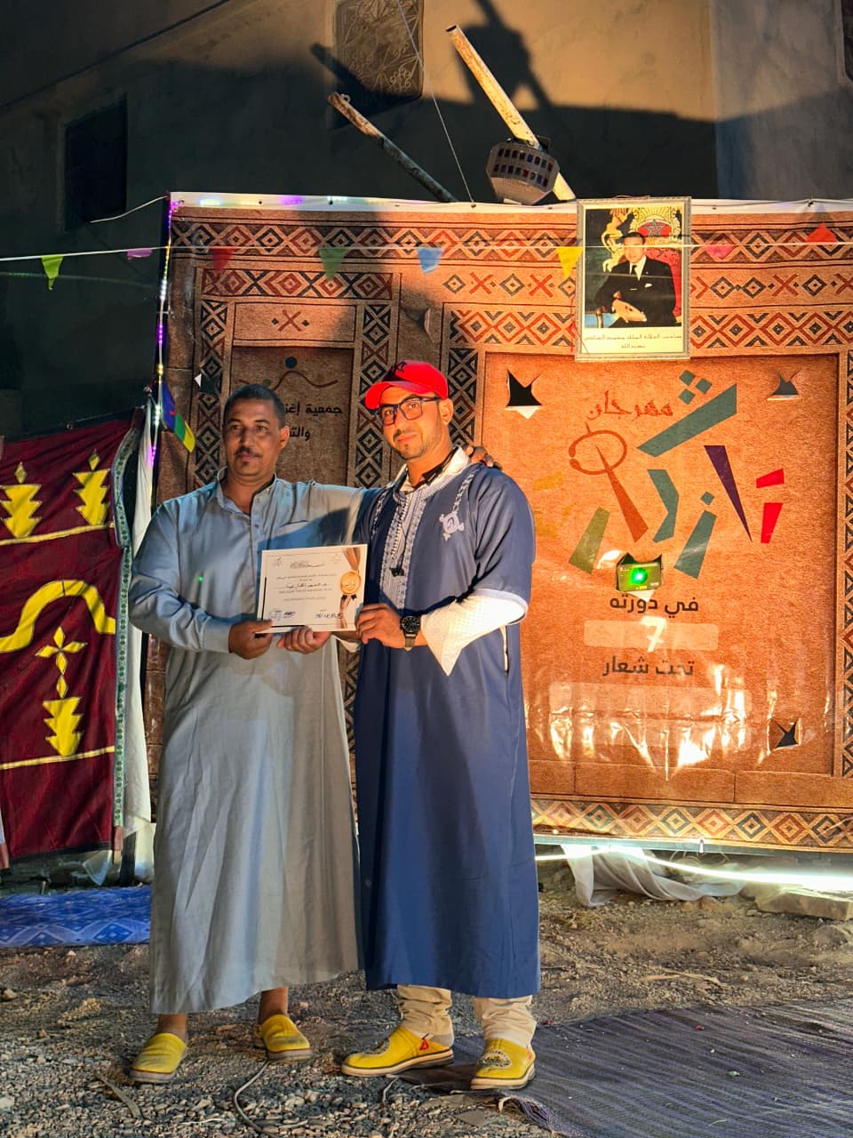 تقرير ختامي عن مهرجان الرمى تازكارت – الدورة السابعة تقرير ختامي عن مهرجان الرمى تازكارت – الدورة السابعة