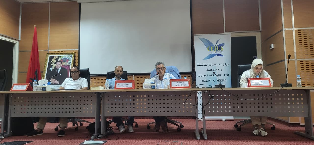 الحسيمة تُعيد فتح ذاكرة الماضي عبر توقيع 