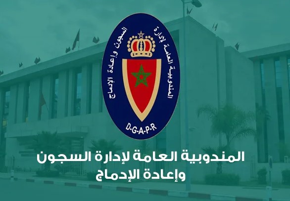 هناك سوء فهم ومعطيات مغلوطة بخصوص تنفيذ مقتضيات القانون المتعلق بالعقوبات البديلة (مندوبية السجون)
