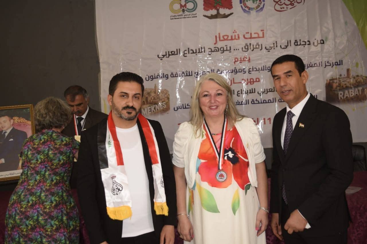 ريم السيد : امرأة احتضنتها المنافي.