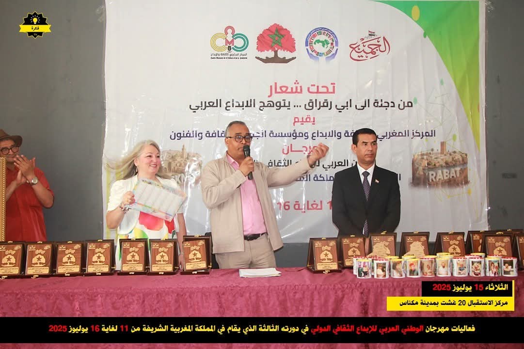 ريم السيد : امرأة احتضنتها المنافي. ريم السيد : امرأة احتضنتها المنافي.