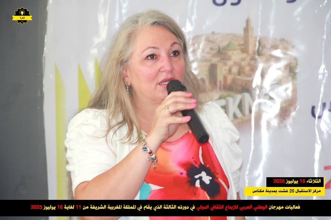 ريم السيد : امرأة احتضنتها المنافي. ريم السيد : امرأة احتضنتها المنافي.