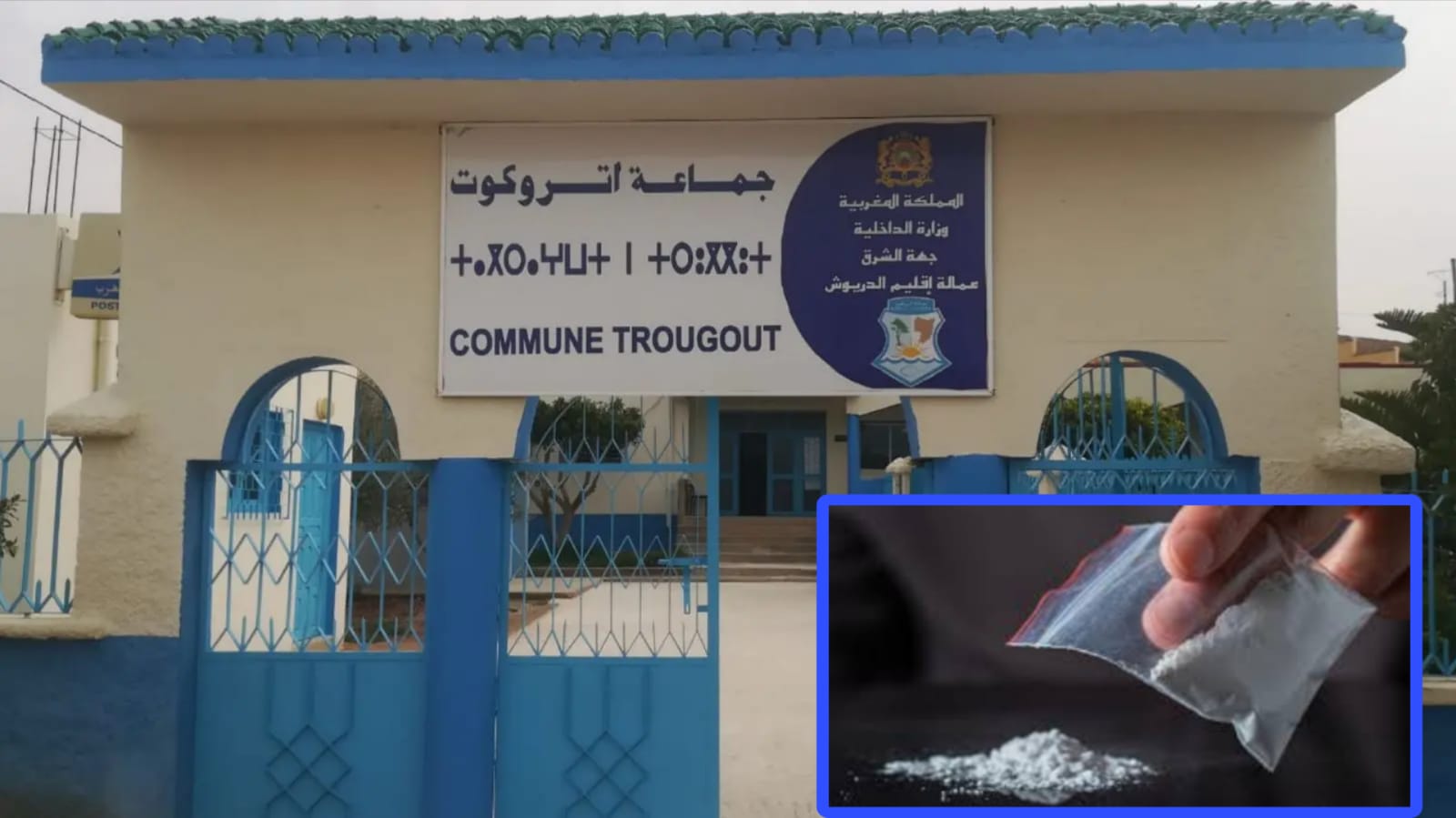 محكمة الاستئناف بالحسيمة تؤيد الحكم الابتدائي في قضية مخدرات تورطت فيها مستشارة جماعية محكمة الاستئناف بالحسيمة تؤيد الحكم الابتدائي في قضية مخدرات تورطت فيها مستشارة جماعية