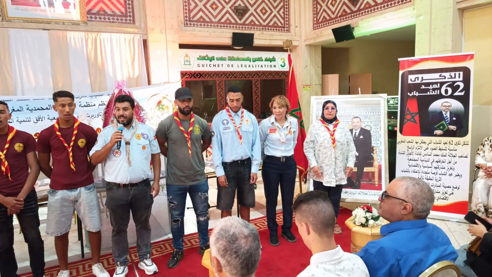 بمناسبة ذكرى عيد الشباب تنظم منظمة الكشفية المحمدية المغربية حفل تكريم فعاليات جمعوية واعلامية