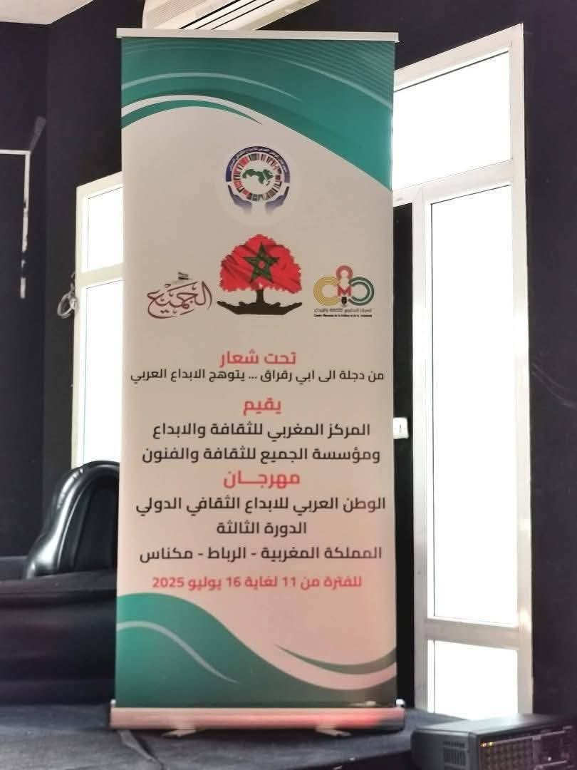 نادية العالية : دكتورة سوسيولوجيا الرقمي .