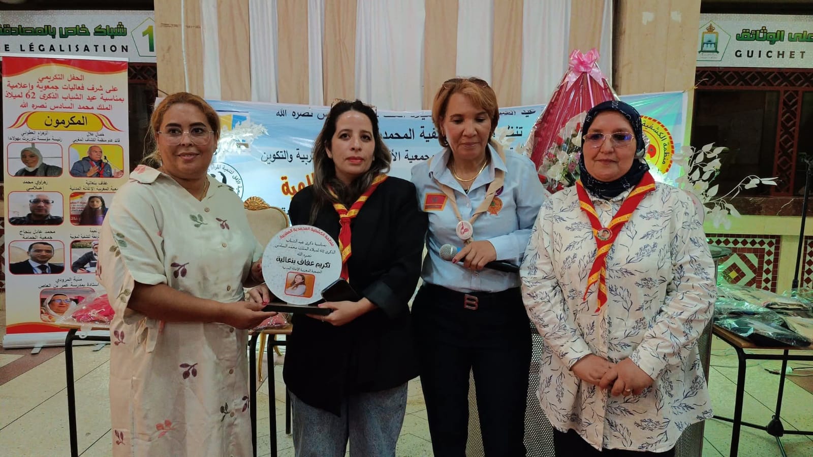 بمناسبة ذكرى عيد الشباب تنظم منظمة الكشفية المحمدية المغربية حفل تكريم فعاليات جمعوية واعلامية