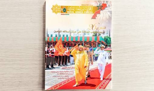 مجلة القوات المسلحة الملكية تصدر عددها الجديد