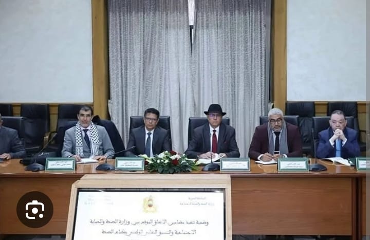 وزير الصحة والحماية الاجتماعية يعقد اجتماع مع ثلاث مركزيات نقابية تمثل صيادلة الصيدليات