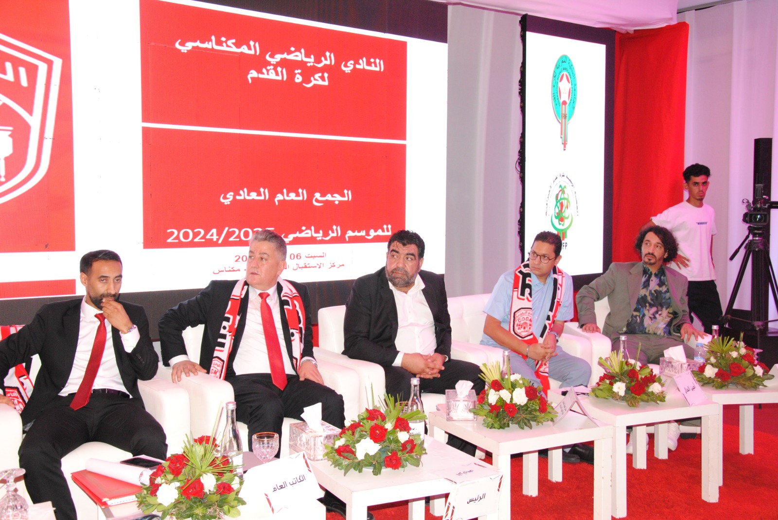 الدكتور عز الدين اليعقوبي ينتخب رئيسا للنادي المكناسي بالإجماع. الدكتور عز الدين اليعقوبي ينتخب رئيسا للنادي المكناسي بالإجماع.