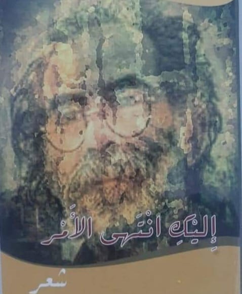 الشاعر محمد شنوف إن تراه تقول هذا زرياب الشعر وإن تسمعه تقول هذا الشعر بعينيه الشاعر محمد شنوف إن تراه تقول هذا زرياب الشعر وإن تسمعه تقول هذا الشعر بعينيه