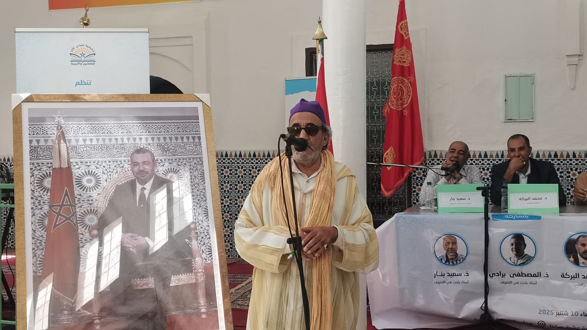 ندوة فكرية حول الزاوية الحمدوشية بين اشعاع الماضي وتحديات المستقبل. ندوة فكرية حول الزاوية الحمدوشية بين اشعاع الماضي وتحديات المستقبل.