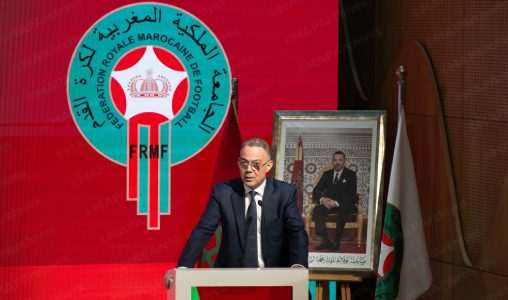 إعادة انتخاب السيد فوزي لقجع عضوا في المجلس التنفيذي للاتحاد العربي لكرة القدم