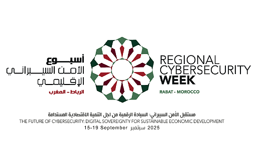 افتتاح الندوة الإقليمية للأمن السيبراني بالرباط افتتاح الندوة الإقليمية للأمن السيبراني بالرباط