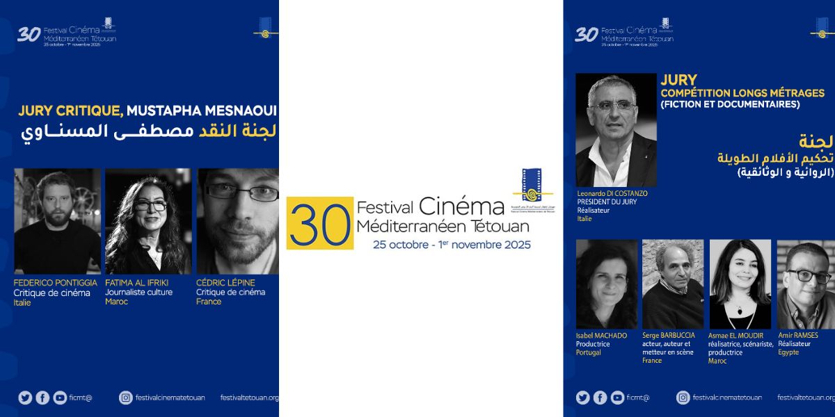 مهرجان تطوان لسينما البحر الأبيض المتوسط يكشف عن لجنتي تحكيم دورته الثلاثين مهرجان تطوان لسينما البحر الأبيض المتوسط يكشف عن لجنتي تحكيم دورته الثلاثين