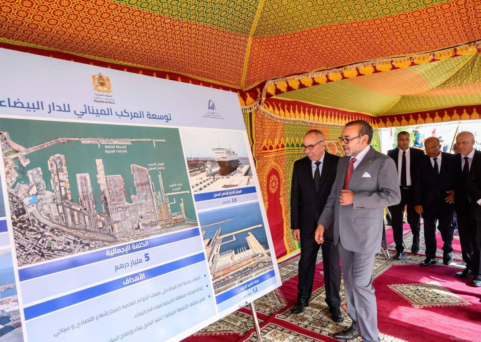 صاحب الجلالة الملك محمد السادس إفتتح يوم الخميس 18 شتنبر بمشاريع نٓماء ضِمنها المُرٓكب المٓينائي بعاصمة الاقتصادية الدار البيضاء صاحب الجلالة الملك محمد السادس إفتتح يوم الخميس 18 شتنبر بمشاريع نٓماء ضِمنها المُرٓكب المٓينائي بعاصمة الاقتصادية الدار البيضاء