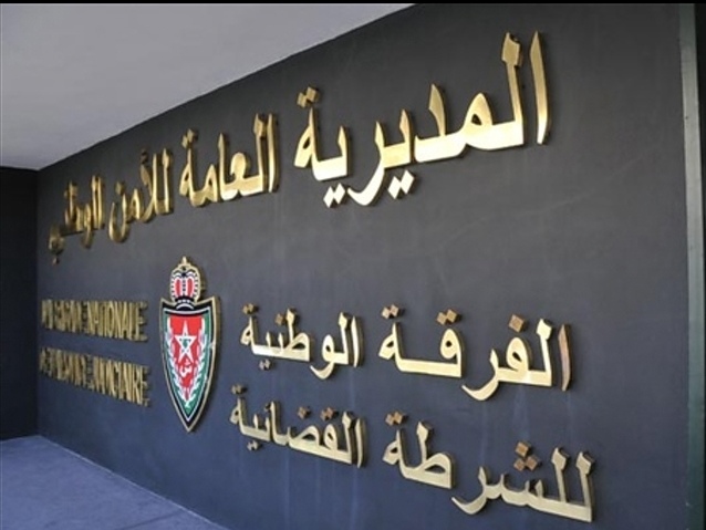 توقيف ضابط شرطة ممتاز بمكناس على إثر الاشتباه في تورطه في أعمال الابتزاز و طلب الرشوة