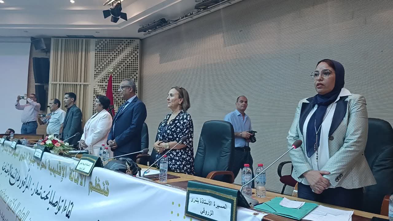 الأمانة الإقليمية لحزب جبهة القوى الديمقراطية بمكناس تنظم لقاء تواصليا بالقاعة الكبرى بمركب الأوقاف والشؤون الإسلامية