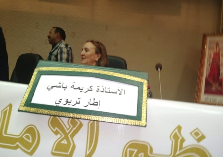 الأمانة الإقليمية لحزب جبهة القوى الديمقراطية بمكناس تنظم لقاء تواصليا بالقاعة الكبرى بمركب الأوقاف والشؤون الإسلامية