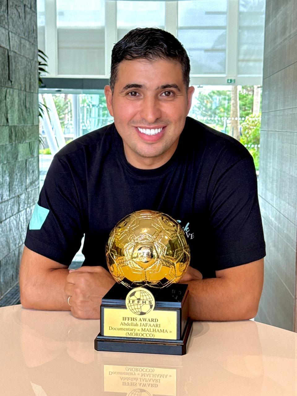 عبد الله جعفري، أول صحفي رياضي في العالم يتوج بجائزة خاصة من الاتحاد الدولي لتأريخ وإحصاءات كرة القدم (IFFHS)