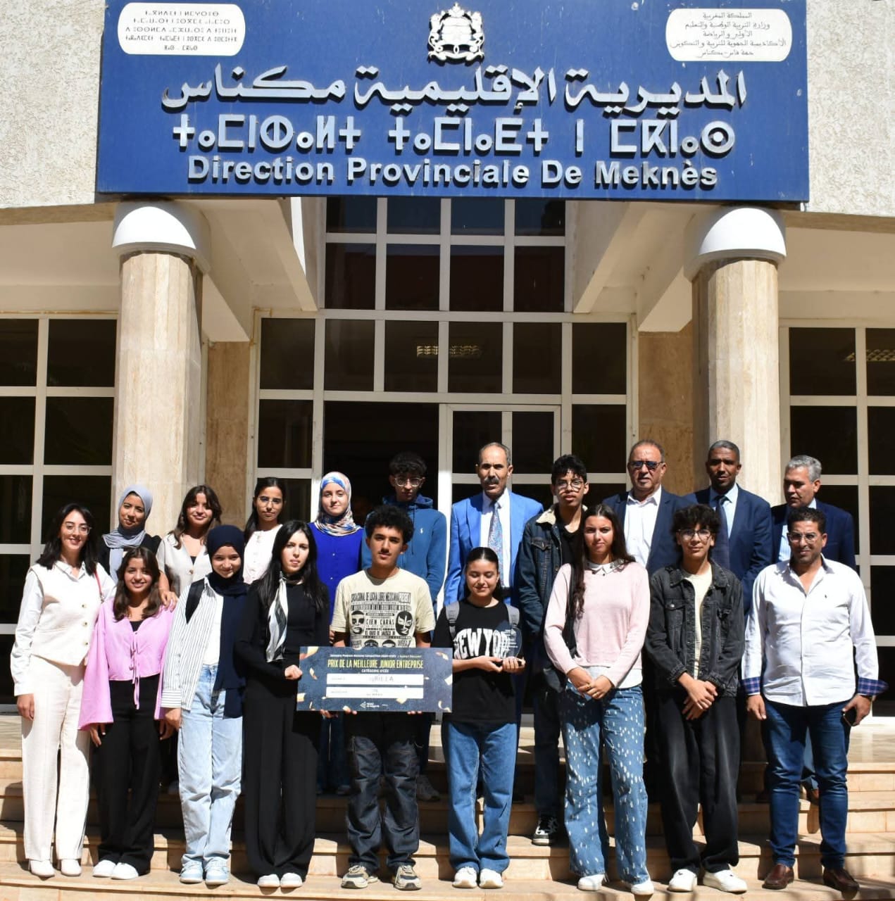 مديرية مكناس: استقبال فريق الثانوية التأهيلية طارق بن زياد الفائز  بالمرتبة الأولى وطنيا في مسابقة 