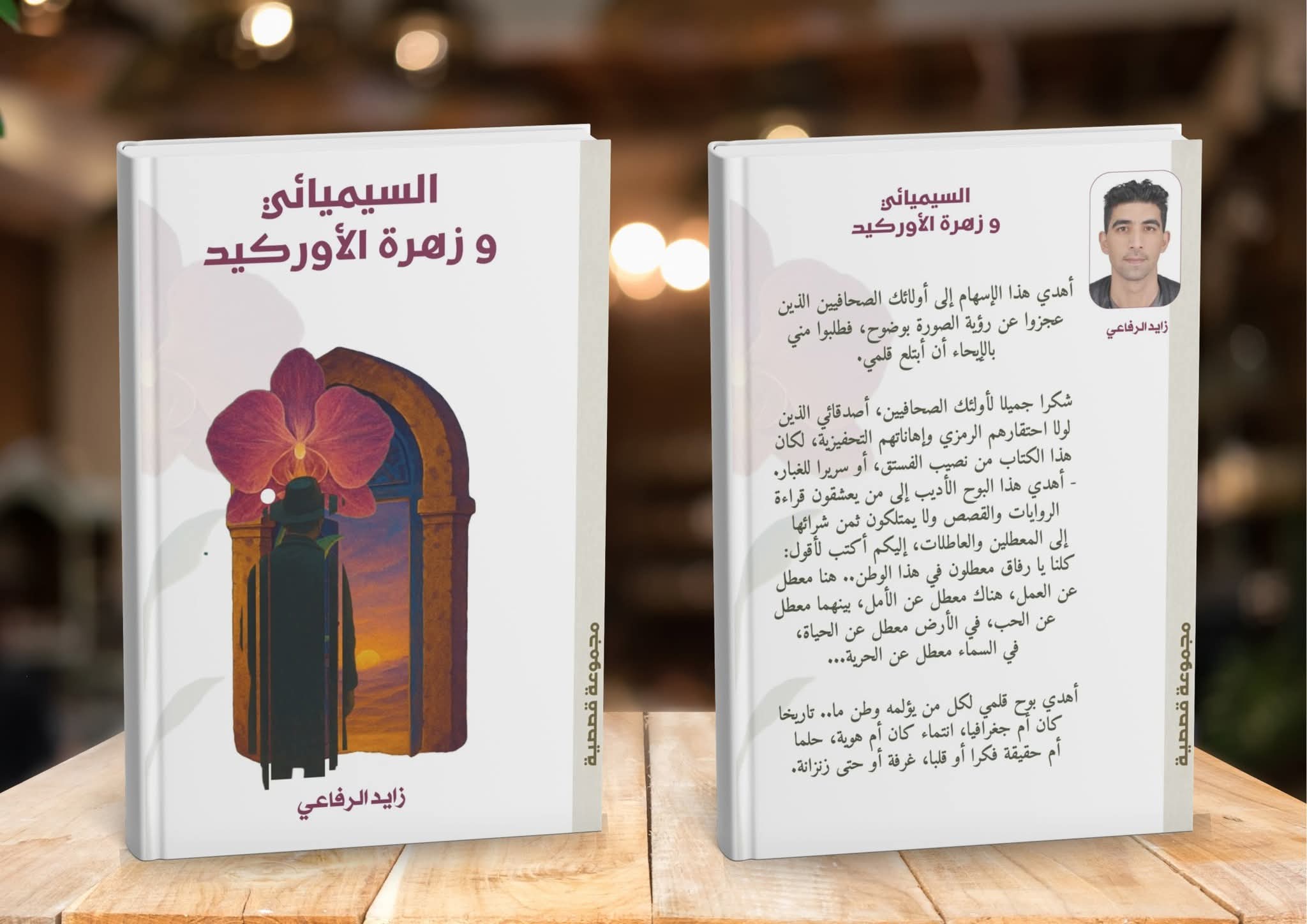 الصحافي يولدُ صحفيا!