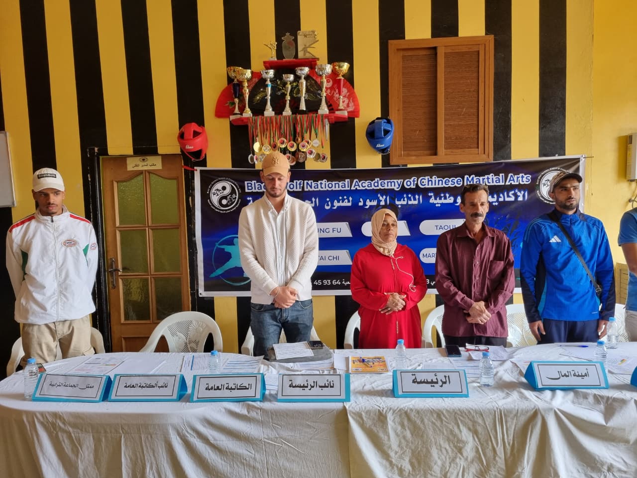 إقليم الخميسات يشهد انطلاقة الأكاديمية الوطنية الذئب الأسود للووشو كونغ فو