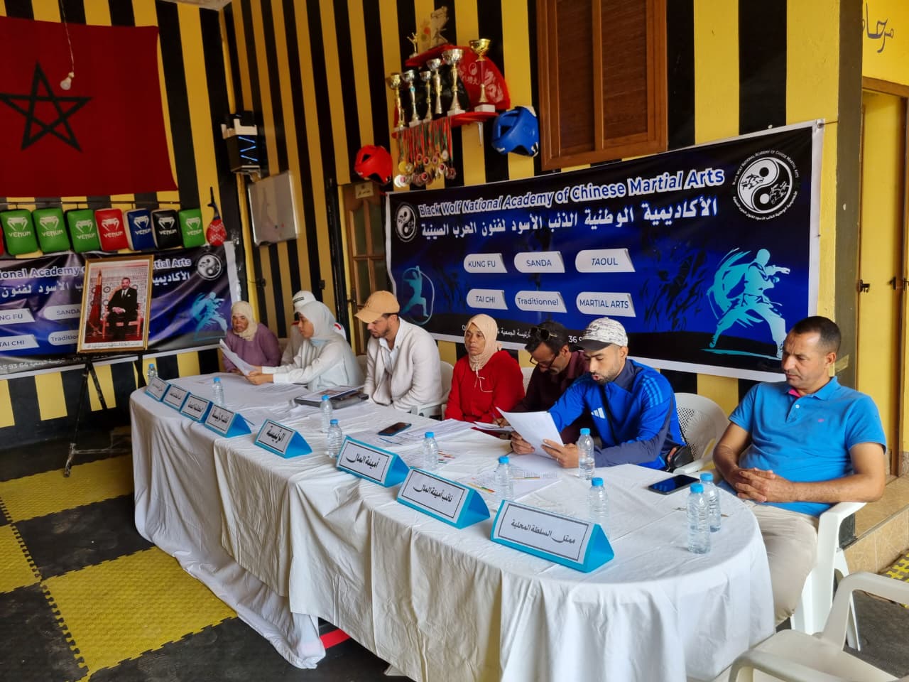 إقليم الخميسات يشهد انطلاقة الأكاديمية الوطنية الذئب الأسود للووشو كونغ فو