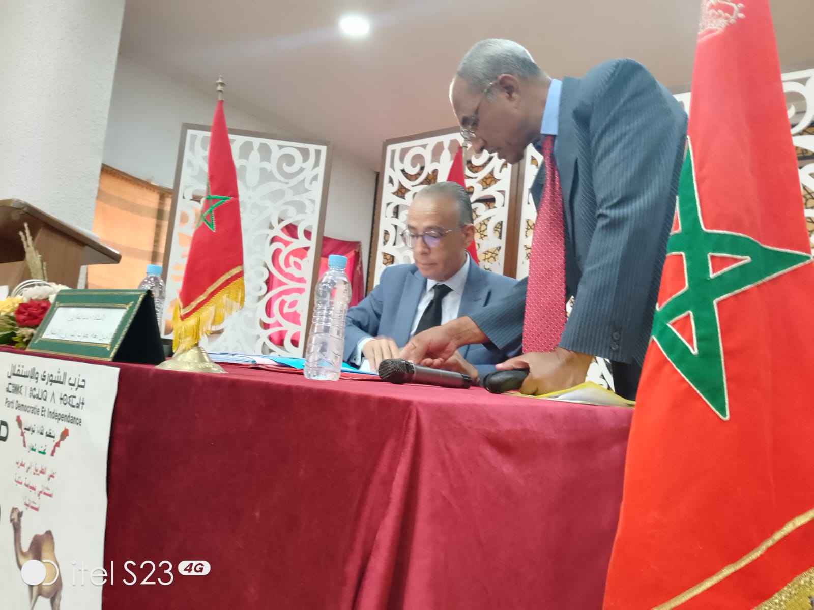 حزب الشورى والاستقلال ينظم لقاءا تواصليا تحت شعار حزب الشورى والاستقلال ينظم لقاءا تواصليا تحت شعار