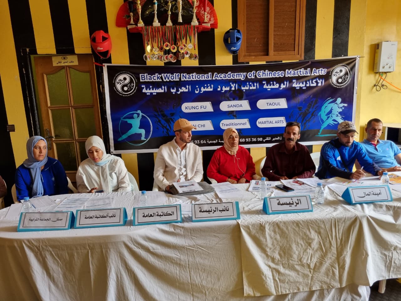إقليم الخميسات يشهد انطلاقة الأكاديمية الوطنية الذئب الأسود للووشو كونغ فو