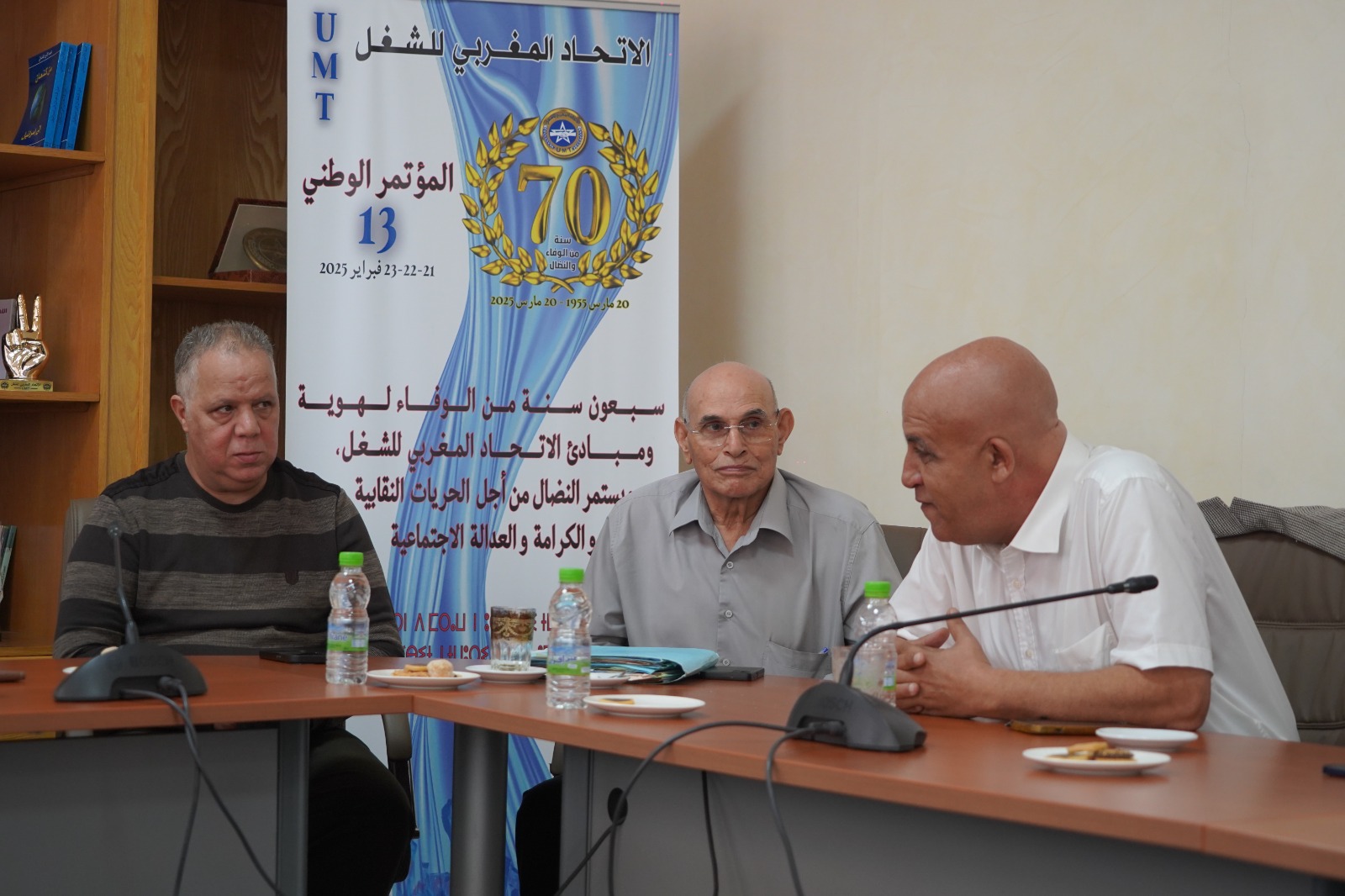 الهيئات النقابية والمهنية لقطاع الصحافة والنشر ترفض مشروع قانون 25/26 وتطالب بحوار وطني شامل الهيئات النقابية والمهنية لقطاع الصحافة والنشر ترفض مشروع قانون 25/26 وتطالب بحوار وطني شامل