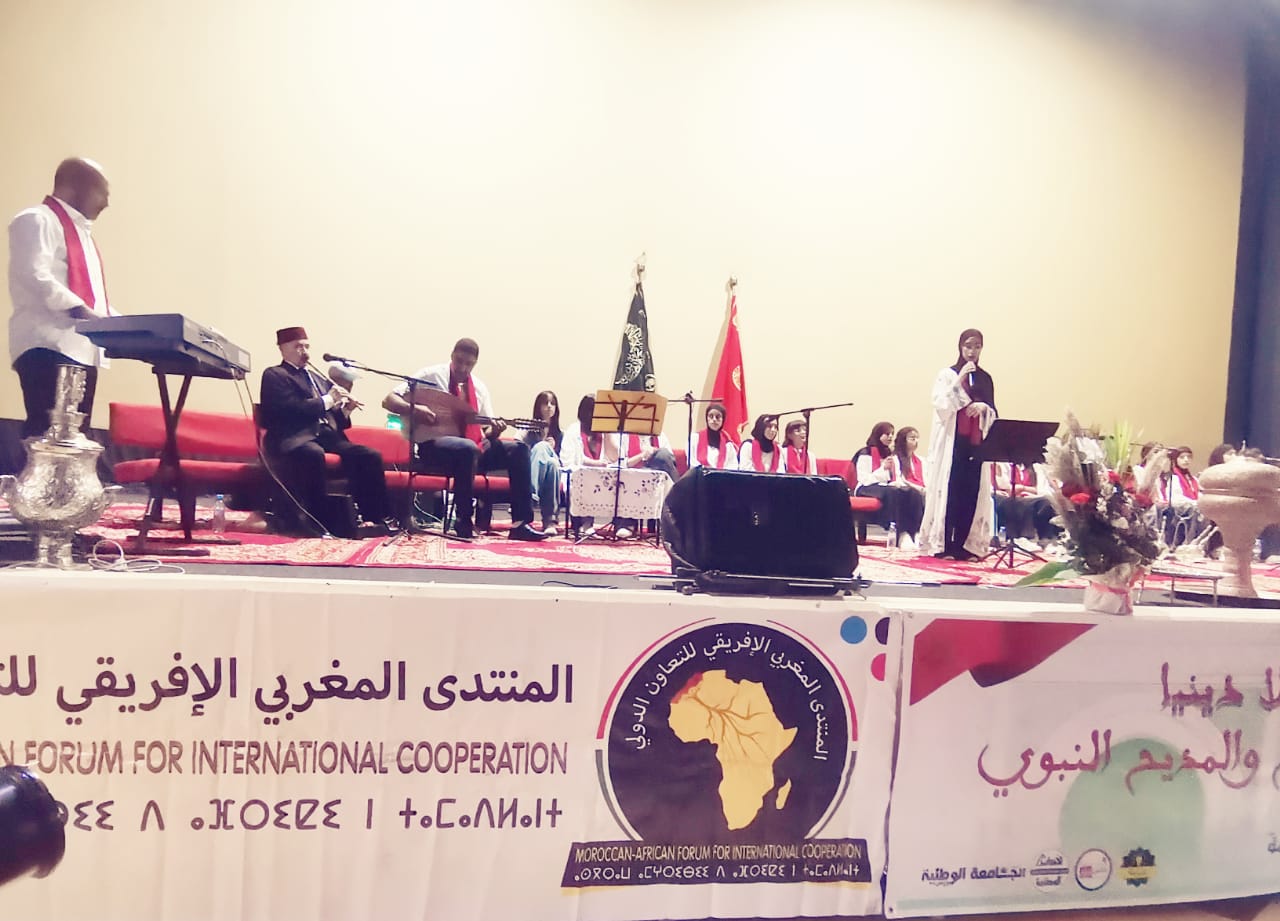 المنتدى المغربي الافريقي للتعاون الدولي ينظم حفلا دينيا للسماع والمديح بمناسبة الذكرى مرور 15قرنا لميلاد سيدنا محمد صلى الله عليه وسلم