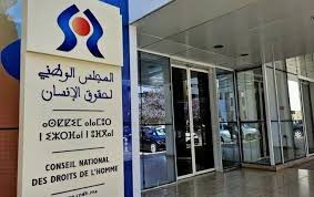 المجلس الوطني لحقوق الإنسان : المظاهرات خلال اليومين الماضيين جرت دون تسجيل أي سلوك من شأنه المساس بالحق في التجمع السلمي