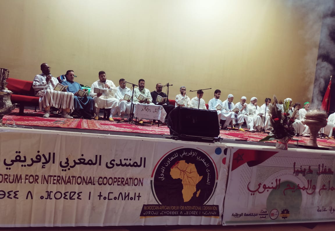 المنتدى المغربي الافريقي للتعاون الدولي ينظم حفلا دينيا للسماع والمديح بمناسبة الذكرى مرور 15قرنا لميلاد سيدنا محمد صلى الله عليه وسلم